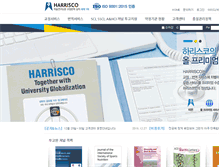 Tablet Screenshot of harrisco.net